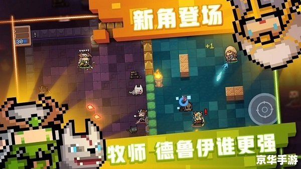 元气骑士兑换码一次1000000宝石 元气骑士：解锁无限宝石的兑换码传奇