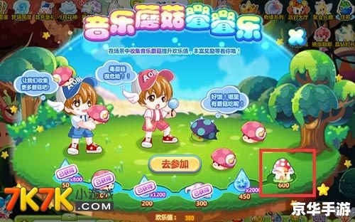 奥比岛诈骗事件深度解析：游戏内的陷阱与防范