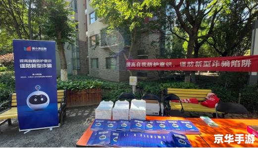 奥比岛诈骗事件深度解析：游戏内的陷阱与防范