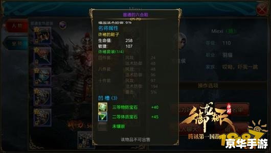 御龙在天绑金怎么获得 御龙在天：绑金获取攻略