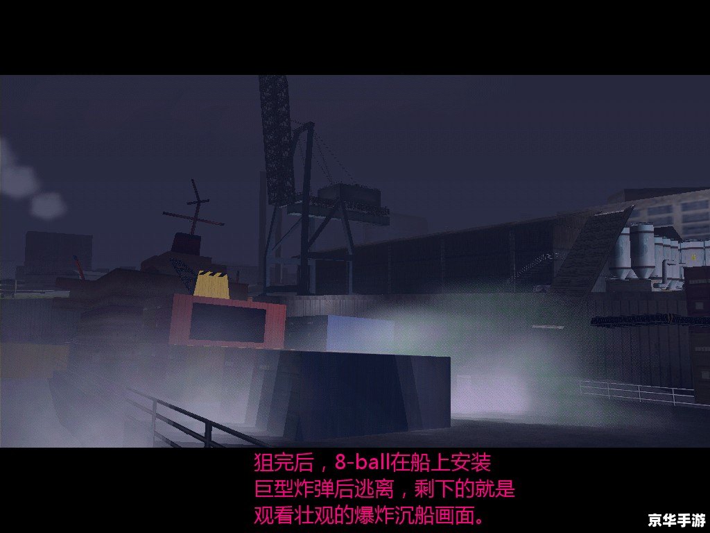 侠盗猎车3攻略 《侠盗猎车3》攻略大全