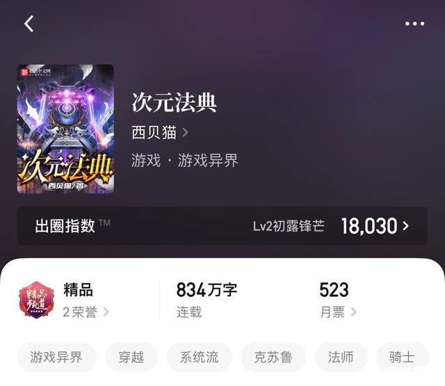 热血传奇变态版：经典再现，挑战极限