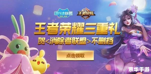 LOL新手成长礼包：开启你的英雄联盟之旅
