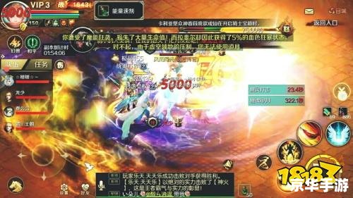 DNF冰结师PK：冰雪之力的掌控与对决