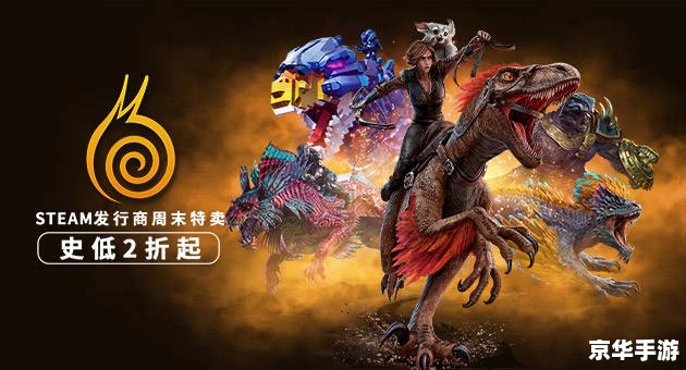 **《最强蜗牛乌龟》：探索与挑战的游戏世界**