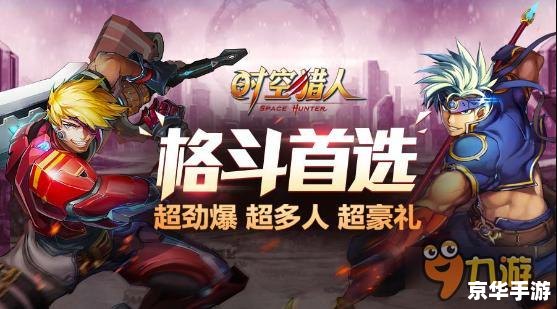 时空之门怎么进 时空之门：探索时间与空间的奇妙冒险