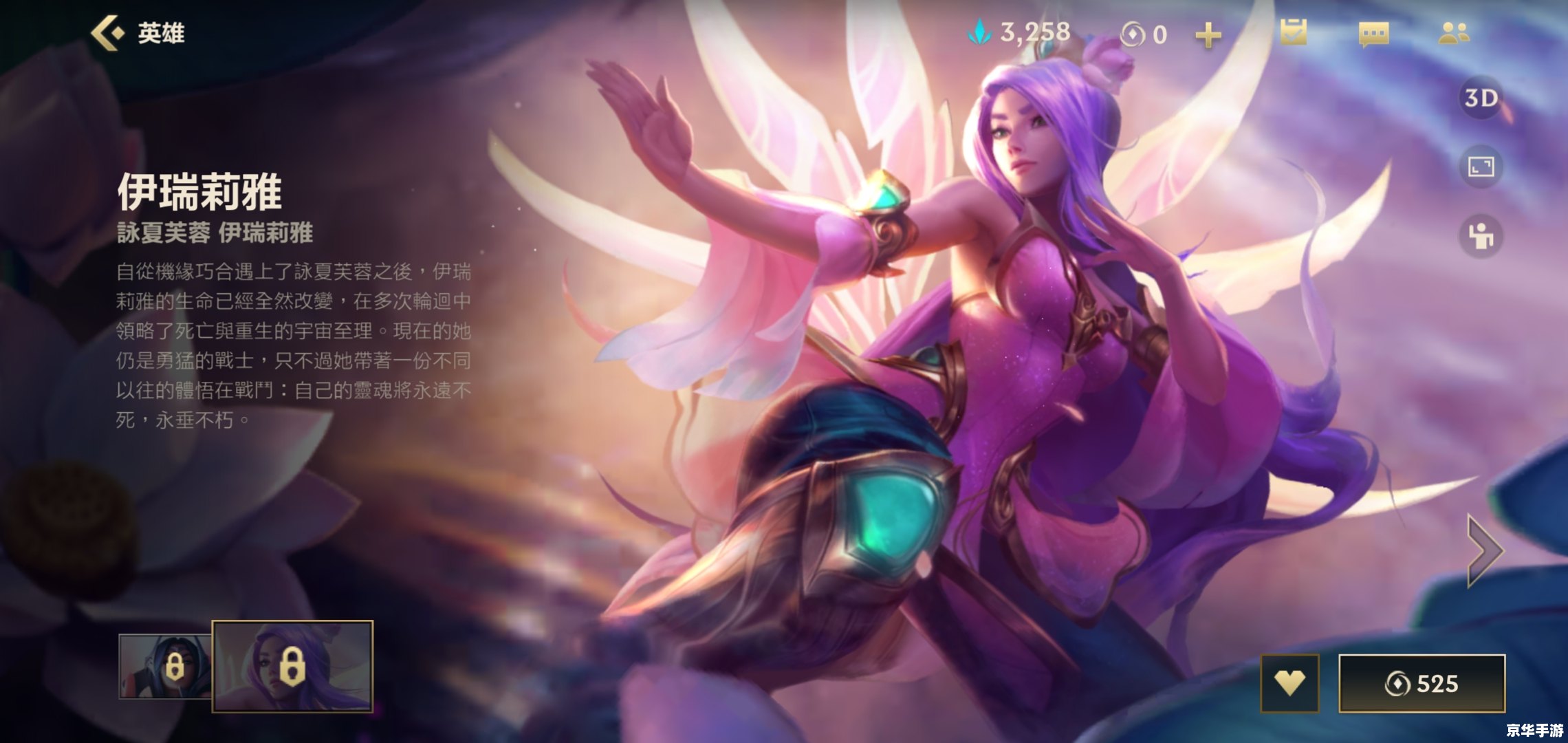 LOL走位技巧深度解析