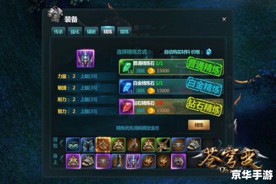 梦幻岛DKP系统深度解析