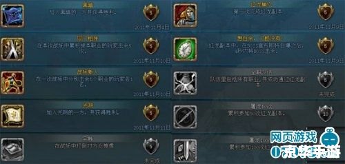 LOL熟练度查询：解锁你的英雄实力