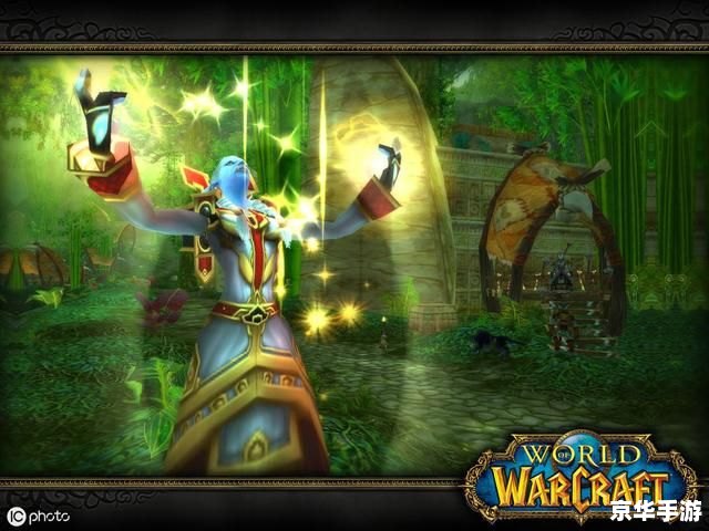 wow贴吧 魔兽世界：探索、冒险与团队精神的完美结合