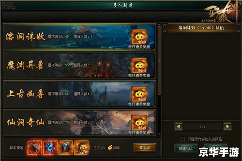 轩辕剑天之痕修改器 **轩辕剑天之痕：修改器与游戏的深度探索**