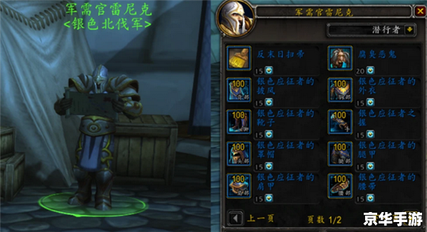 魔兽世界帐号注册 **魔兽世界账号注册全攻略**