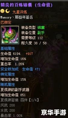 御龙在天羽扇加点 御龙在天：羽扇职业加点策略