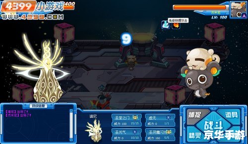 赛尔号厄尔塞拉刷什么 赛尔号厄尔塞拉：刷什么与战略分析