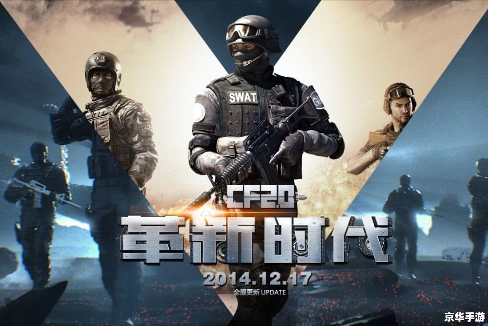 穿越火线壁纸：游戏中的战火与荣耀