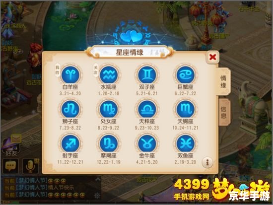 **梦幻西游服务端：探索游戏背后的技术世界**