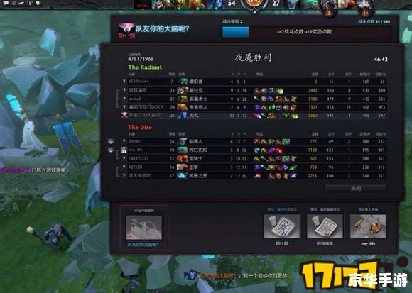 Dota2打不开？探究可能原因与解决方案