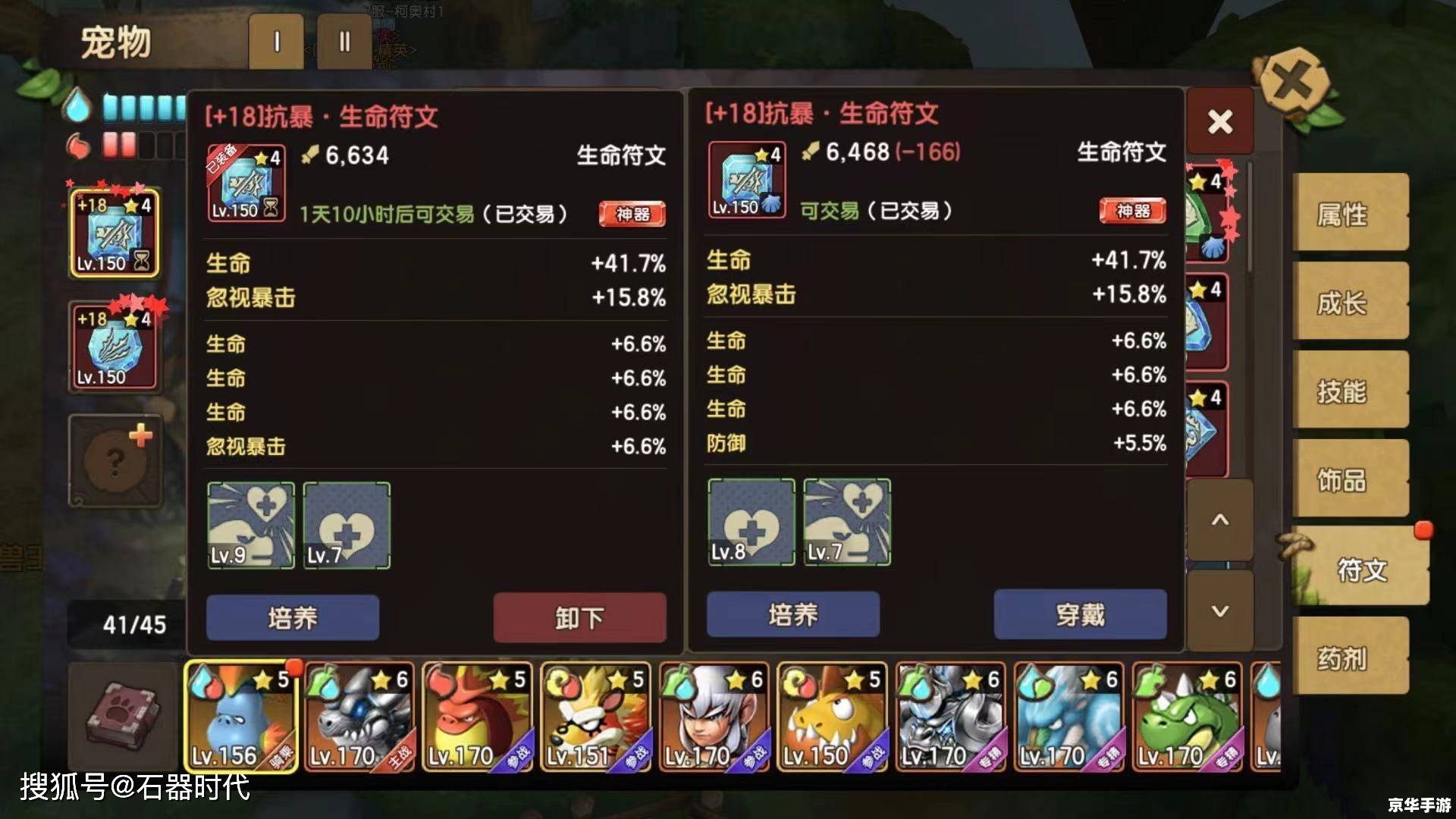 PSP终结者：掌机时代的传奇之作