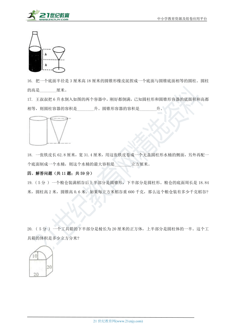 丝路英雄声望 丝路英雄：声望系统解析与提升策略