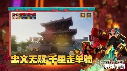 我的世界1.7.4 【探索与创造：深入解析《我的世界》1.7.4版本】