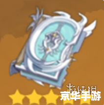 原神3.2版本up池深度解析