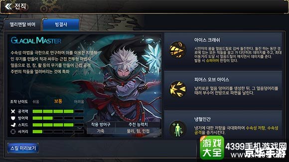 dota 召唤师 DOTA召唤师：掌控元素的魔法大师