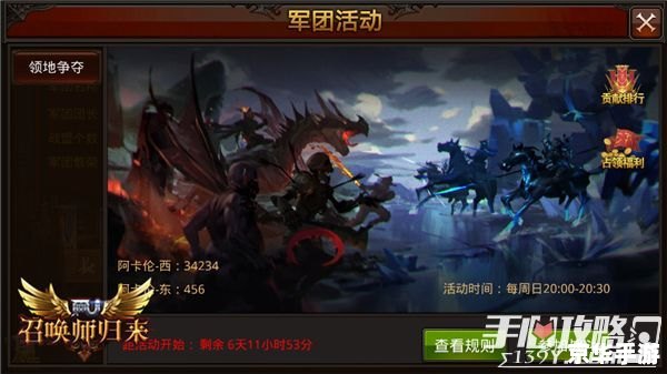 英雄联盟是什么 英雄联盟：探索虚拟战场的无尽魅力