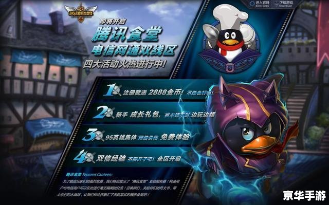 新英雄敖兴：掌控风云的龙王