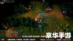 英雄联盟三十六计全集 英雄联盟三十六计全解析：策略与战术的完美结合
