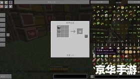 【探索新世界：我的世界地球版】