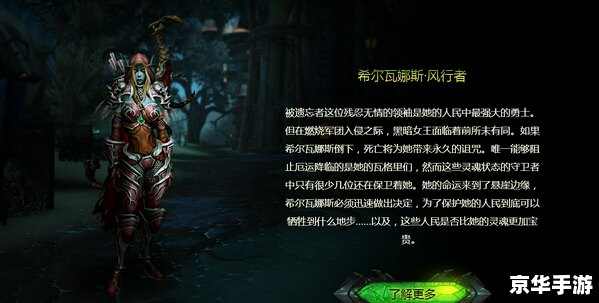 魔兽世界工程攻略：打造你的专属工程奇迹