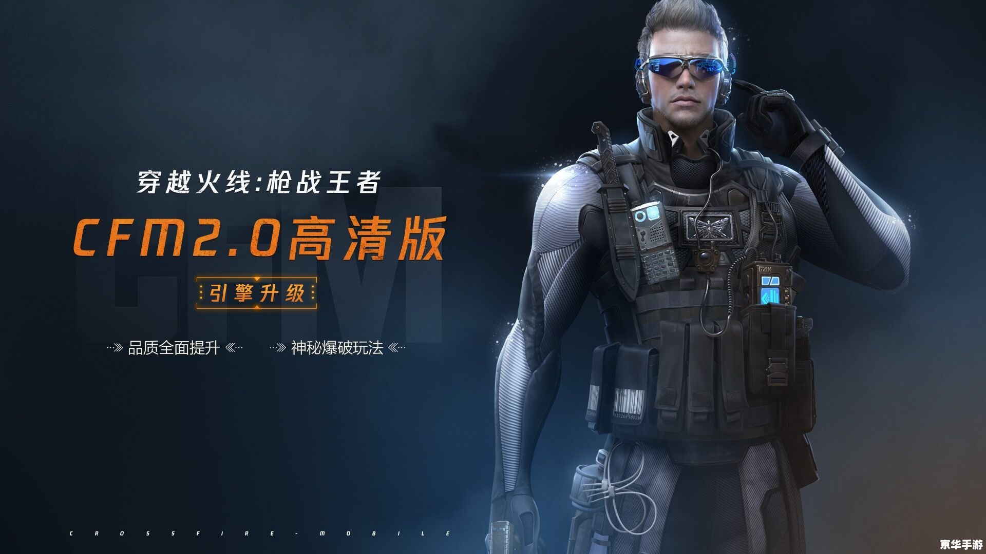 穿越火线好看吗 穿越火线：经典FPS游戏的魅力与特色