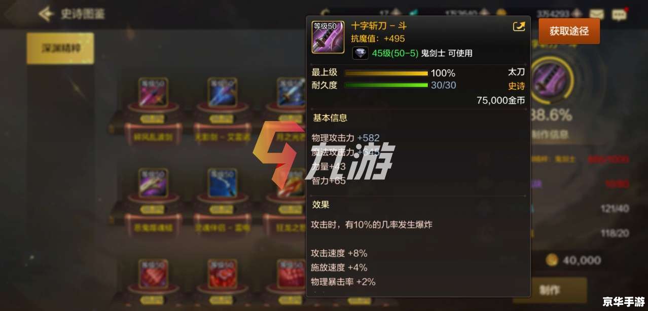 斗战神 嗜血牛 **《斗战神》中的嗜血牛：战斗伙伴与策略之选**