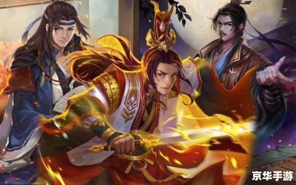 三国杀 百度一区 三国杀：策略与智慧的舞台