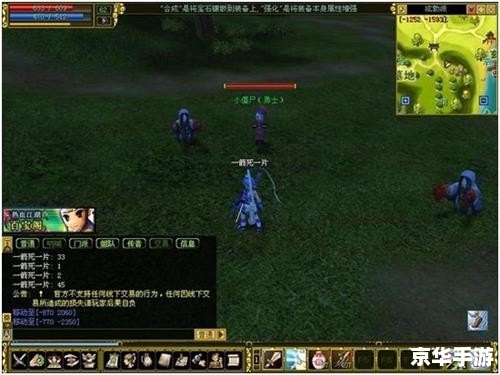 热血江湖窗口化 **热血江湖：窗口化游戏的魅力与挑战**