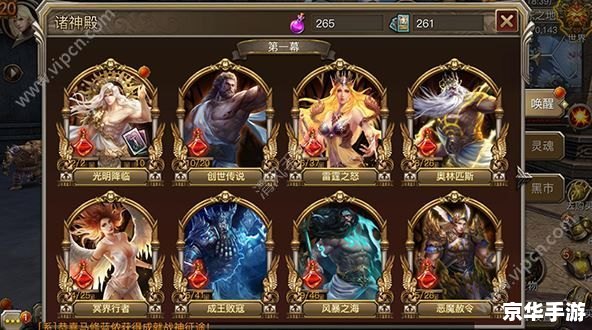 **血精灵圣骑士：探索、信仰与荣耀**