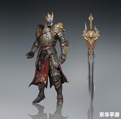 **血精灵圣骑士：探索、信仰与荣耀**