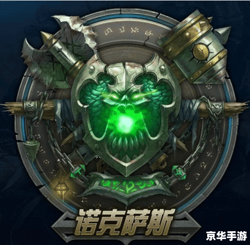 诺克萨斯天赋深度解析：战场上的无敌之力