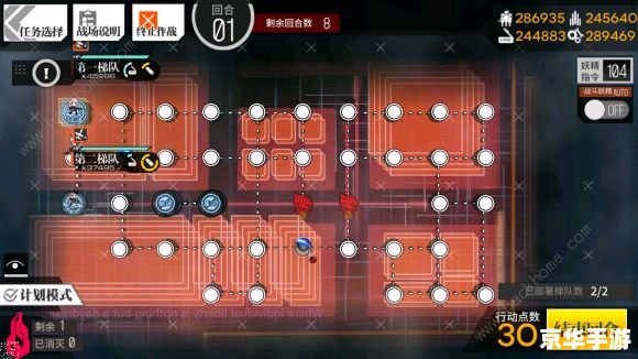 推箱子11关攻略及游戏技巧