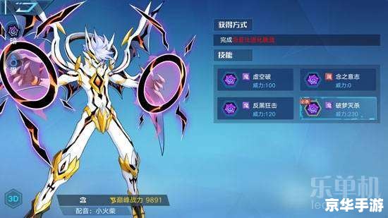 奥拉星念怎么打：攻略与技巧