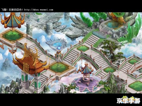 梦幻诛仙青云技能探秘