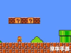 超级玛丽在线小游戏：重温经典，挑战无极限