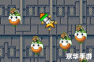 超级玛丽在线小游戏：重温经典，挑战无极限