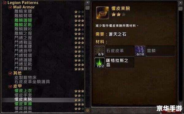 魔兽盒子：探索魔兽世界的无尽魅力