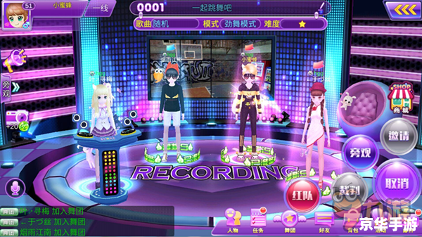QQ炫舞梦工厂网页版：舞动指尖的魔法世界