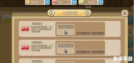 **口袋妖怪性格系统：游戏中的心理学与战略**