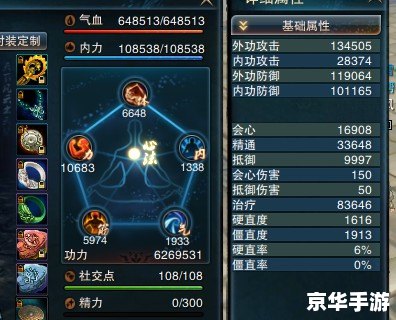 笑傲江湖ol武当心法加点 **《笑傲江湖OL》武当心法加点策略**