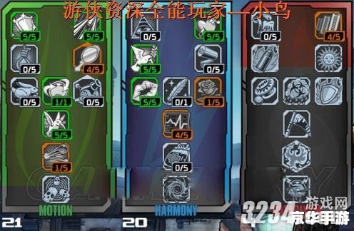 无主之地2法师加点策略
