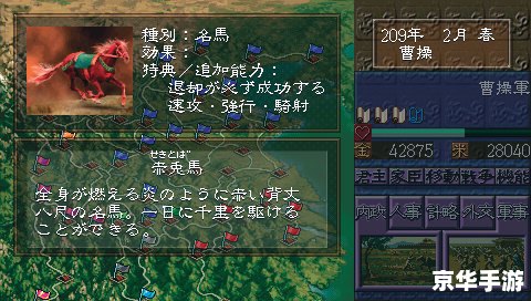 **三国志11补丁：游戏的新生命与无尽的可能**