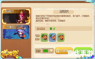 弹弹堂5i：探索新的弹射世界